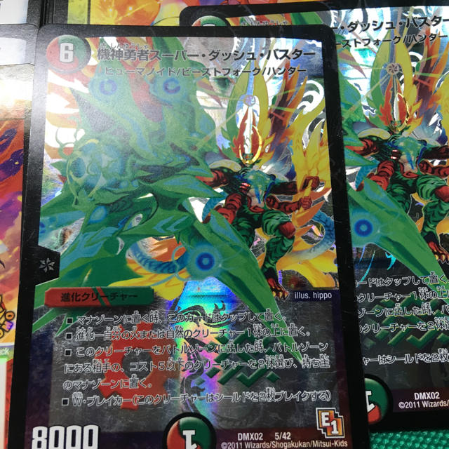 デュエルマスターズ - デュエマ 自作 スタートデッキの通販 by