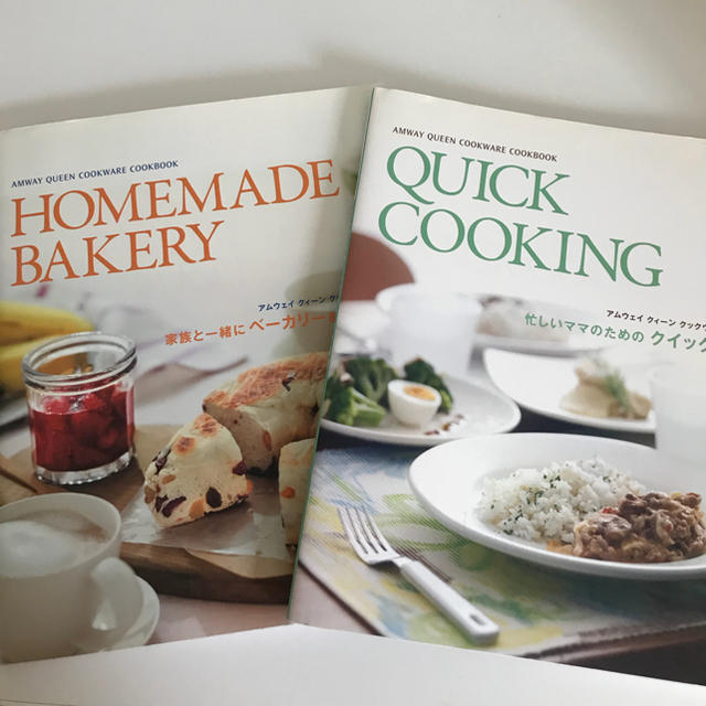 Amway - アムウェイ レシピ本の通販 by ルーク's shop｜アムウェイなら