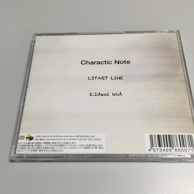 Charactic Note / START LINEの通販 by brownbunny｜ラクマ