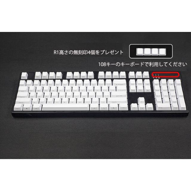 キートップ キーキャップ 白 レーザー側面刻印の通販 by キートップ