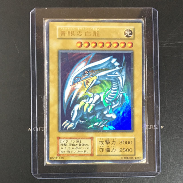 まとめ売り】遊戯王 初期 激レアカードの通販 by Y's collection ｜ラクマ
