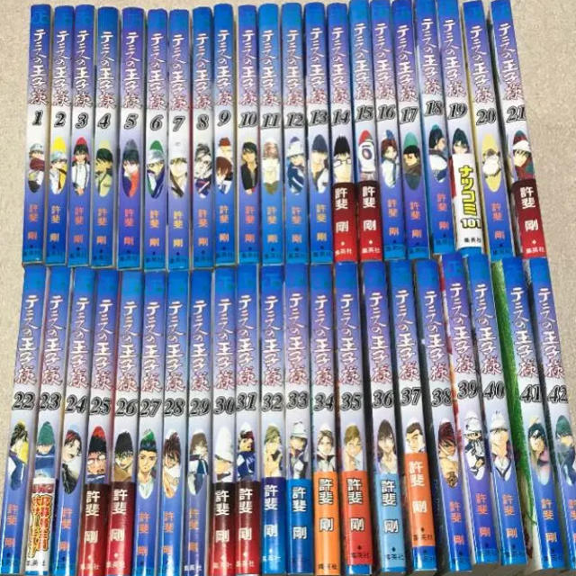 着想ノート付属】【全巻セット】テニスの王子様完全版 【公式通販】