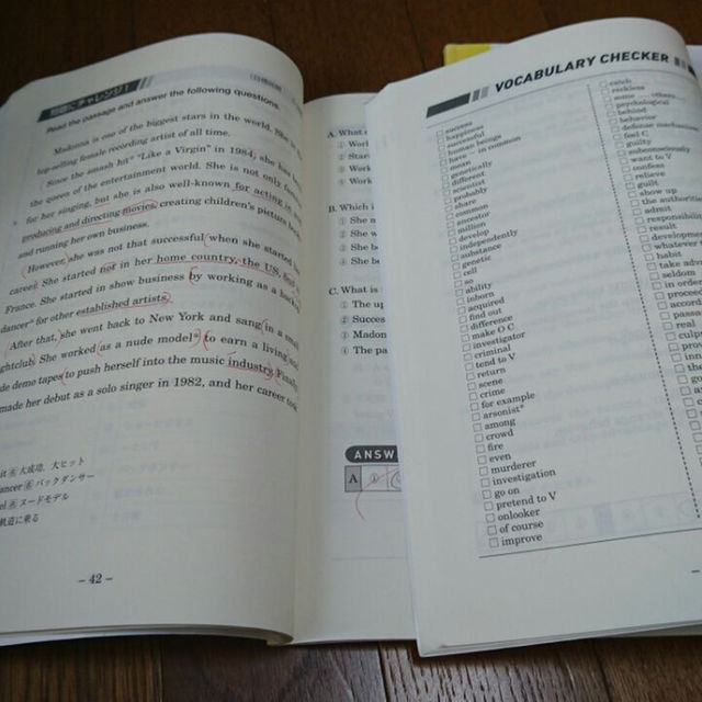 東進ハイスクール安河内哲也の基礎から偏差値アップ総合英語の通販 by