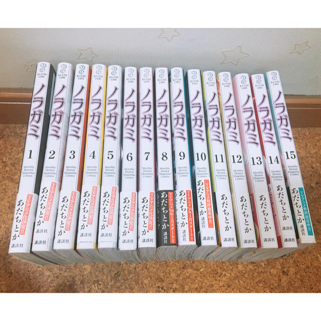 ノラガミ 全巻セットの通販 by 花陽's shop｜ラクマ