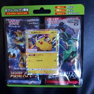 ポケモン - セブンイレブン限定の通販 by かなたん☆'s shop｜ポケモン