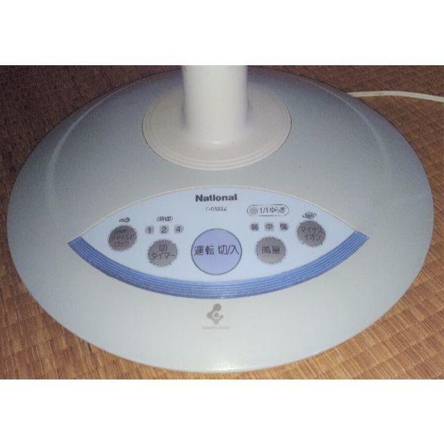 Panasonic - 扇風機 大ボタン チャイルドロック マイナスイオン 1/f