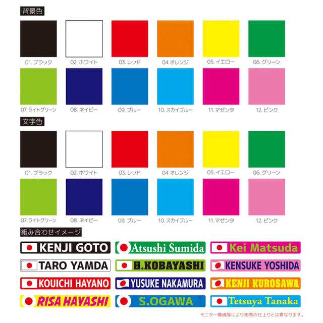 プロ仕様】ネームステッカー【枚数割引】の通販 by PON's shop｜ラクマ