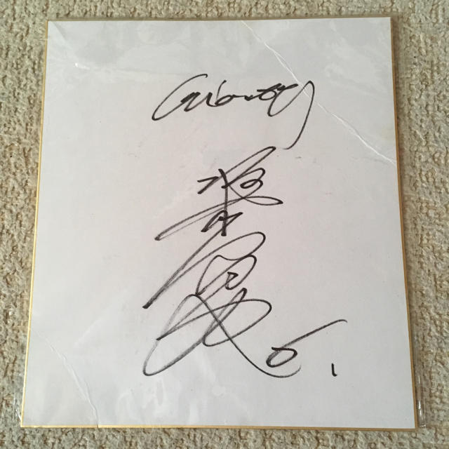 読売ジャイアンツ - 巨人 坂本 サイン色紙の通販 by 古着屋かじかじ♡2