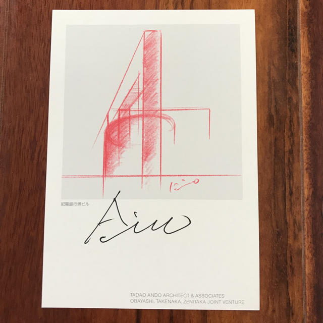 安藤忠雄 直筆サイン ポストカードの通販 by bukobuko shop｜ラクマ