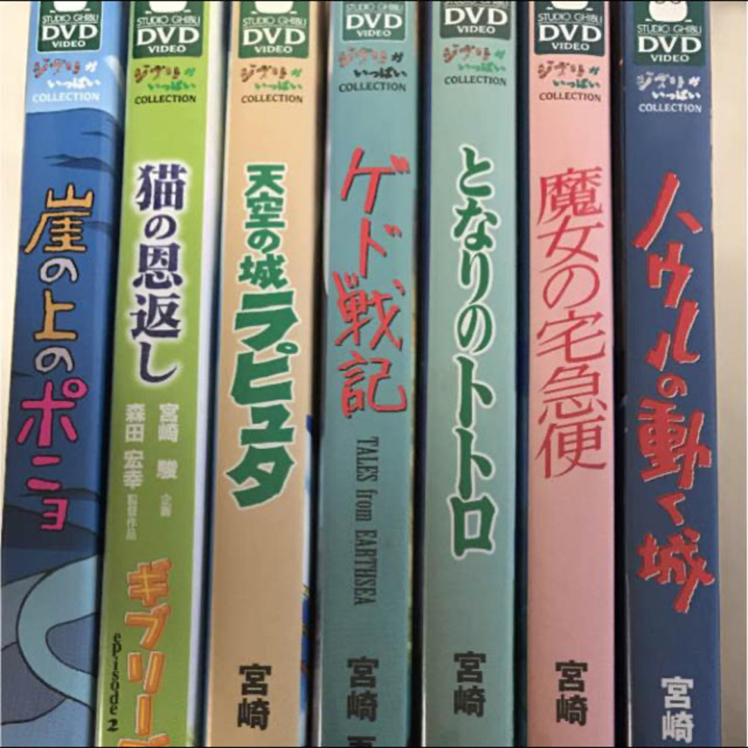 ジブリDVD 7点セットの通販 by ユニ@｜ラクマ