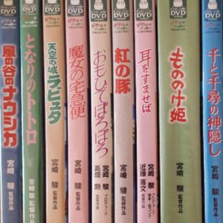 ジブリDVD 9点セットの通販 by ユニ@｜ラクマ