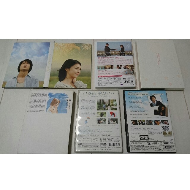 DVD 感動ストーリー4作品セット！！