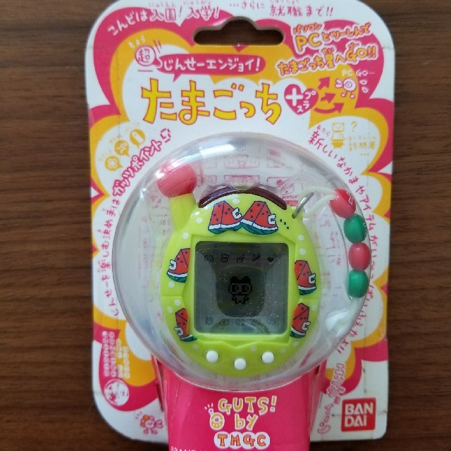 たまごっちプラス 超じんせーエンジョイ! 株主優待の通販 by タラ助's