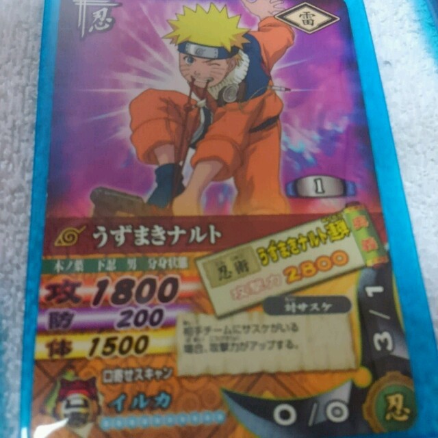 ナルトカード 7枚の通販 by hiroro's shop｜ラクマ