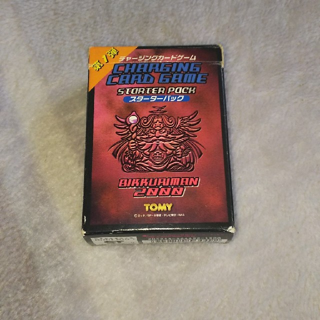 ビックリマン2000 チャージングカードゲームの通販 by ultrahal321's