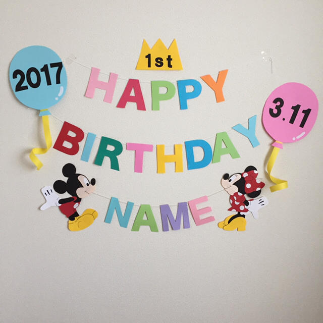 ❤︎お名前・年齢・日付セット❤︎お誕生日飾り❤︎の通販 by koo's