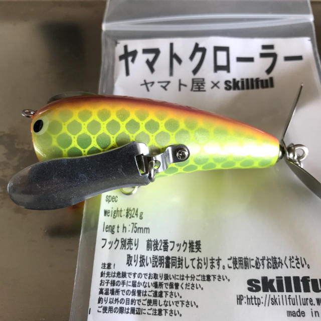 ヤマトクローラーの通販 by 三つ葉のクローバー's shop｜ラクマ