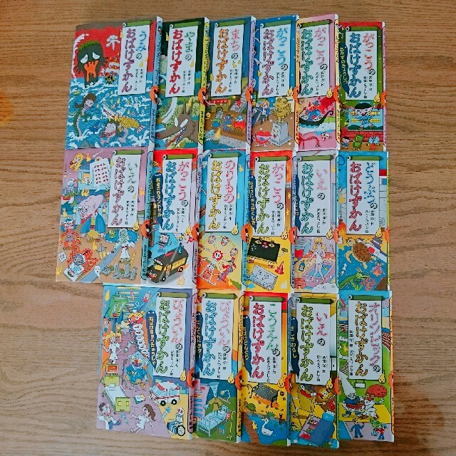 an_summer_an様専用！ おばけずかん17冊セット 送料無料の通販 by