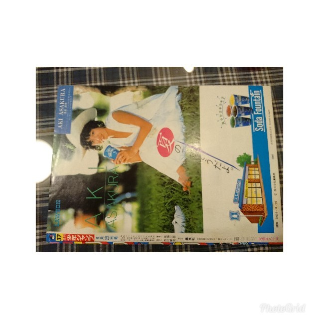 ドラゴンボール表紙 1987年少年ジャンプ当時物の通販 by 桃71306950's