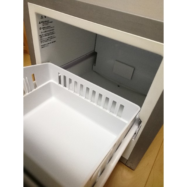 引き出し式冷蔵庫 21L CB-21SA1 サイレントミニ ジョージ工業の通販 by