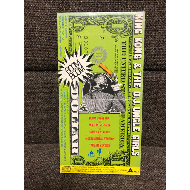 キングコング&ザジャングルガールズ 恋のブンブンダラーの通販 by ぴい