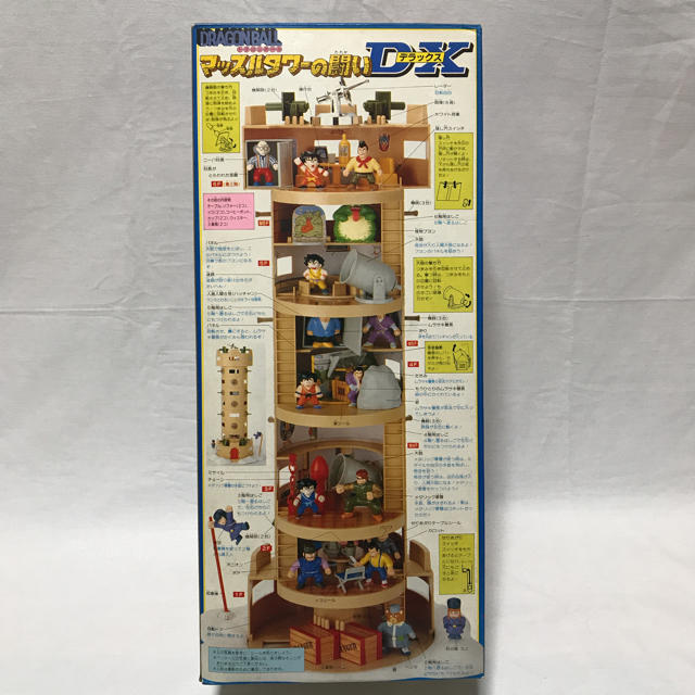 EPOCH - ドラゴンボール マッスルタワーの闘いDXの通販 by もりもり's