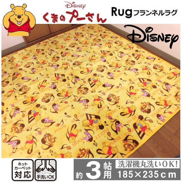 新品▽△プーさんフランネルラグ▽△カーペット 3帖の通販 by ポメ