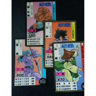 魁!!男塾のカードの通販 by むらさき's shop｜ラクマ