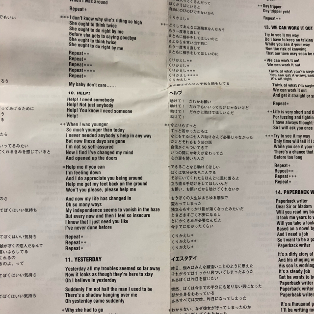 ビートルズ アルバム「THE BEATLES 1」日本語歌詞カードありの通販 by