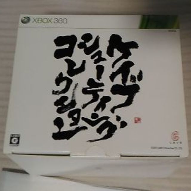 Xbox360 - ケイブシューティングコレクション 送料無料 未開封多数 360