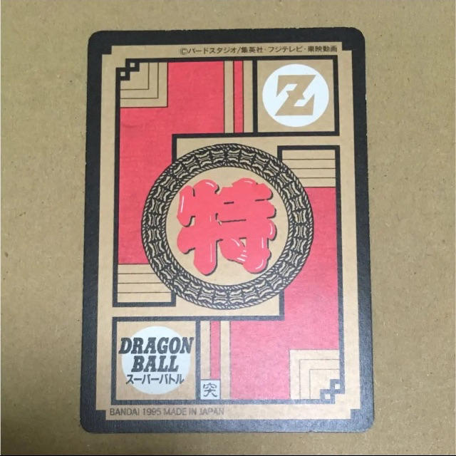 ドラゴンボール カードダス 隠れキラの通販 by れー's shop｜ラクマ