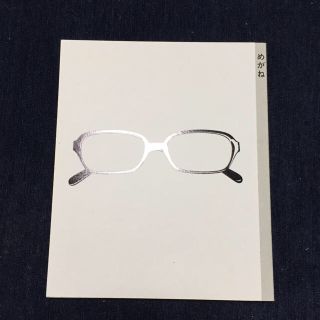 映画「めがね」パンフレット 小林聡美 加瀬亮 もたいまさこ 光石研