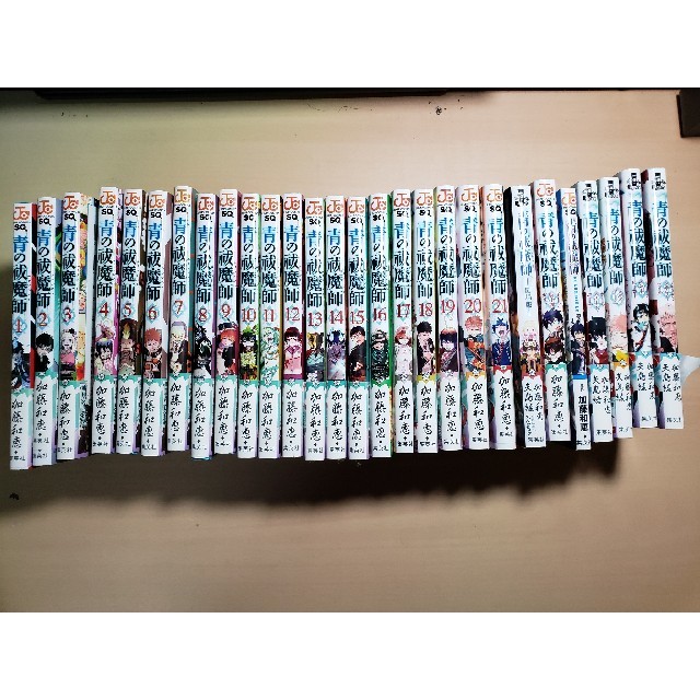 集英社 - 青の祓魔師 青のエクソシスト 全巻の通販 by ボッチ乙's shop