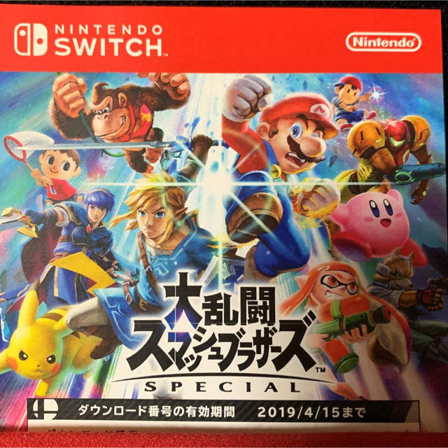 Nintendo Switch - 【Switch】大乱闘スマッシュブラザーズ SPECIAL