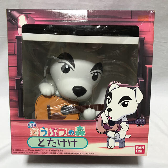 BANDAI - デスクトップソフビシリーズ 劇場版どうぶつの森「とたけけ