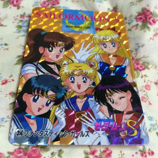 セーラームーン - セーラームーン 集合 レア キラカードの通販 by