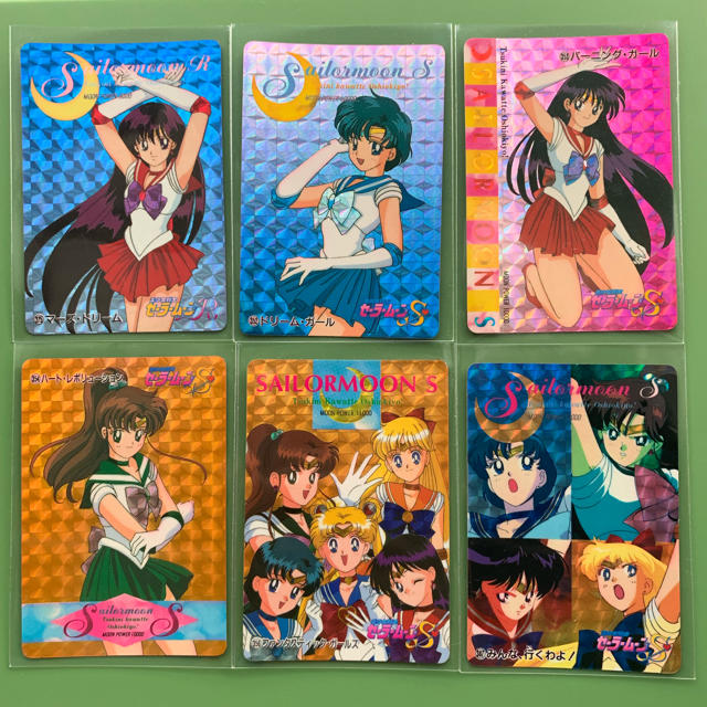 セーラームーン - セーラームーンカードダス アマダ 275 352 353 354