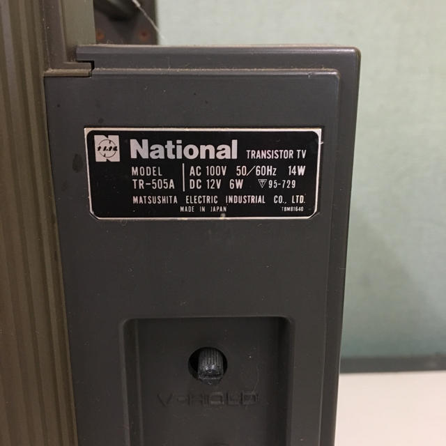 National RANGER-505白黒テレビTR-505A DC12V 6W 2026年最新】Yahoo