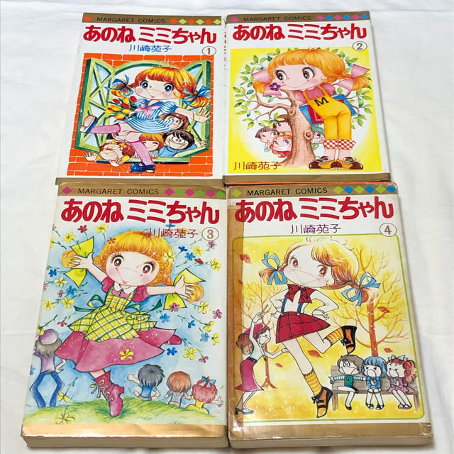 あのねミミちゃん 全4巻 / 川崎苑子 の通販 by fujisono｜ラクマ