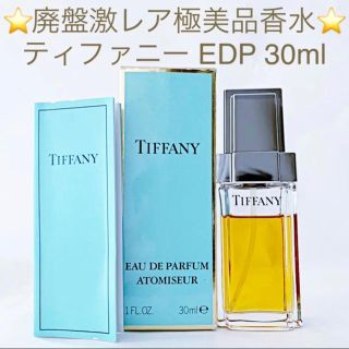 Tiffany & Co. - ⭐︎廃盤激レア極美品香水⭐︎ティファニー EDP SP