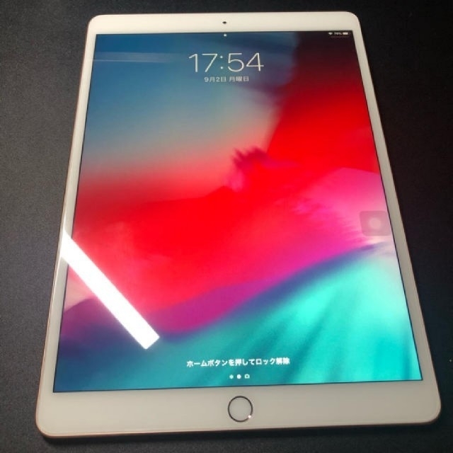 iPad Air 3 64GB Apple Pencil セット 最終値下げ