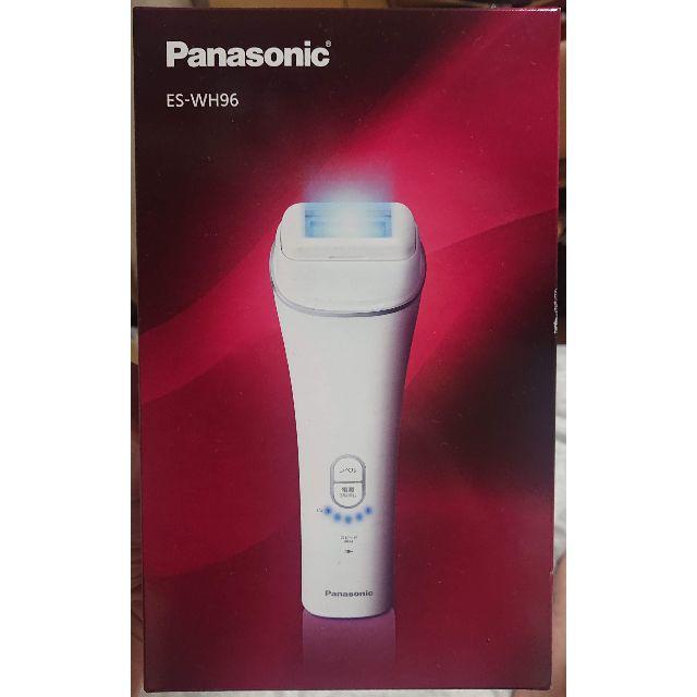 Panasonic ES-CWP81 光エステ 夏に向けてピカピカ肌へ⭐︎ ES-CWP81-S