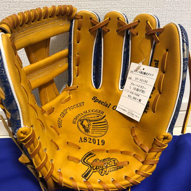 久保田スラッガー - 久保田スラッガー 2019オールスター限定モデルの