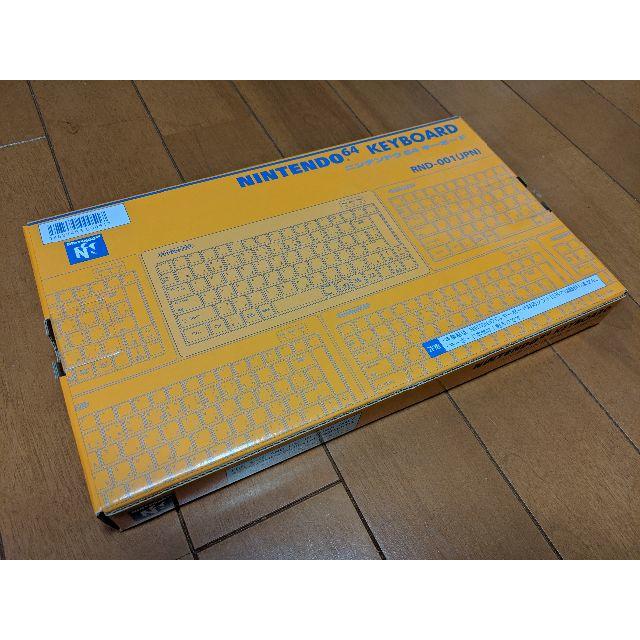 NINTENDO 64 - ニンテンドウ64（64DD）キーボード RND-001 ランド