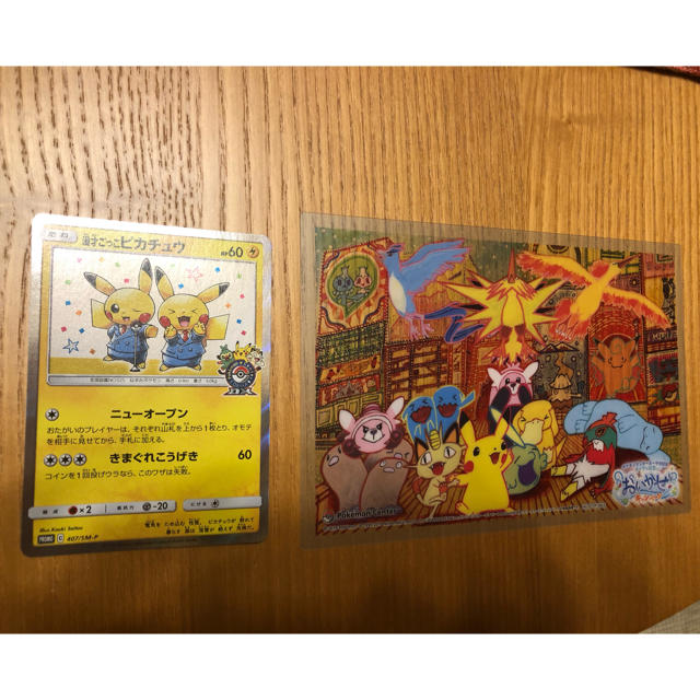 ポケモン - ポケモンセンター大阪限定 ポケモンカードとクリアカードの