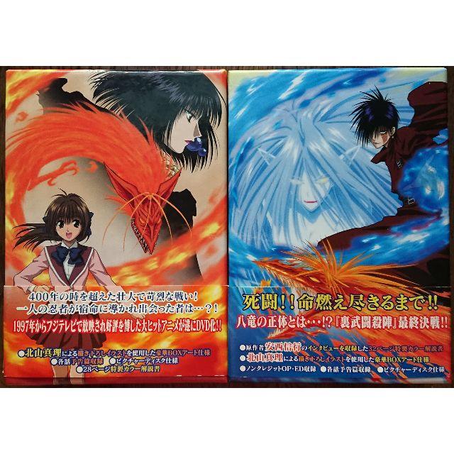全話セット)アニメ 烈火の炎 DVD BOX Vol.1・2の通販 by CBGCCCR's