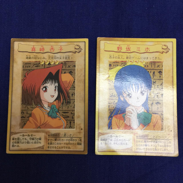 遊戯王 - 遊戯王カード 初期 カードダス 2枚セットの通販 by BWE's