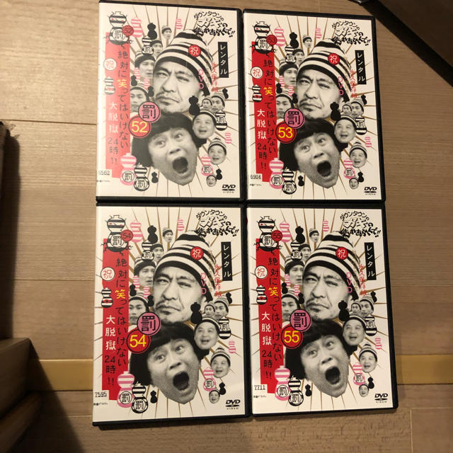 ガキ使 絶対に笑ってはいけない 大脱獄 24時 DVD 全4巻セットの通販 by