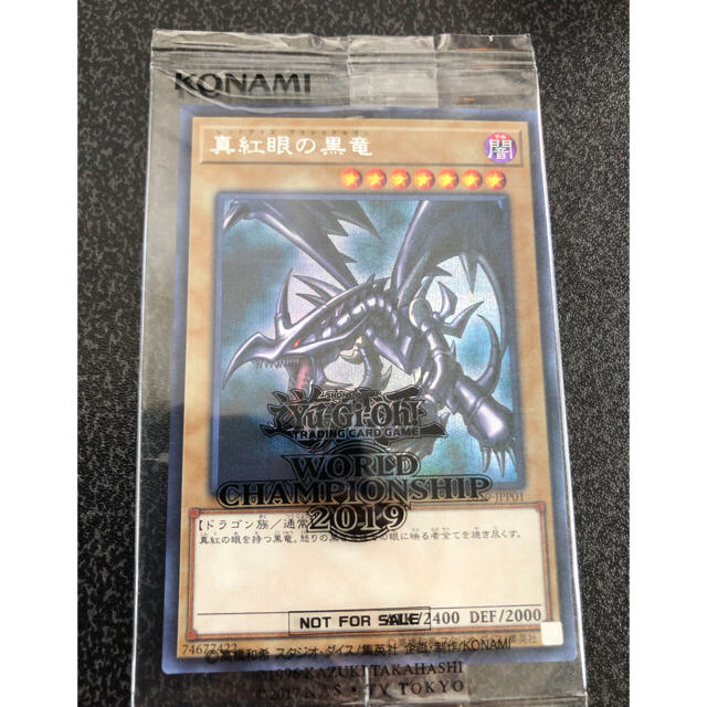 遊戯王 - wcs 2019 真紅眼の黒竜 遊戯王の通販 by 紅葉yyy's shop