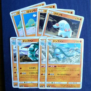 ポケモン - ドンファン・ゴマゾウ進化ラインセットの通販 by yao's